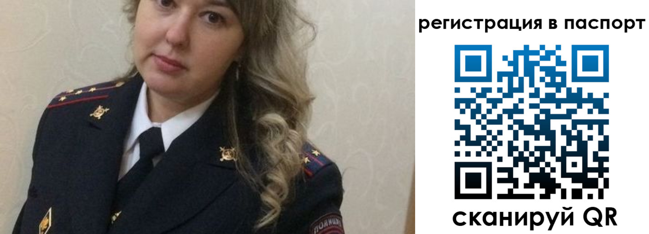 временная регистрация в квартире в Рязанской области