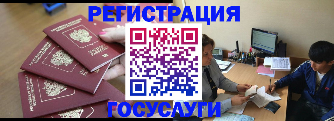 временная регистрация для всех в Рязанской области