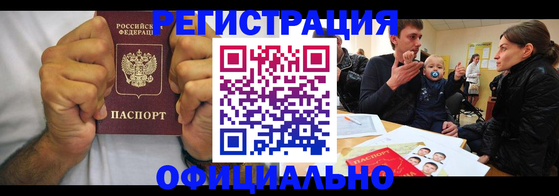 регистрация для дет. сада в Рязанской области